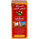 Alghazaleen 100% Pure Ceylon Loose Tea 16 Ounce (454g) - Mideast Grocers