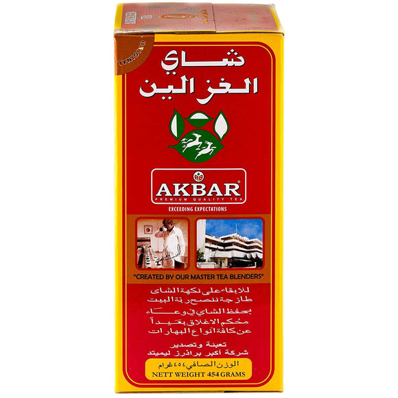 Alghazaleen 100% Pure Ceylon Loose Tea 16 Ounce (454g) - Mideast Grocers