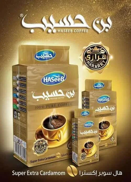 Haseeb Coffee Super Extra Cardamom (Hararry) 500g - Mideast Grocers